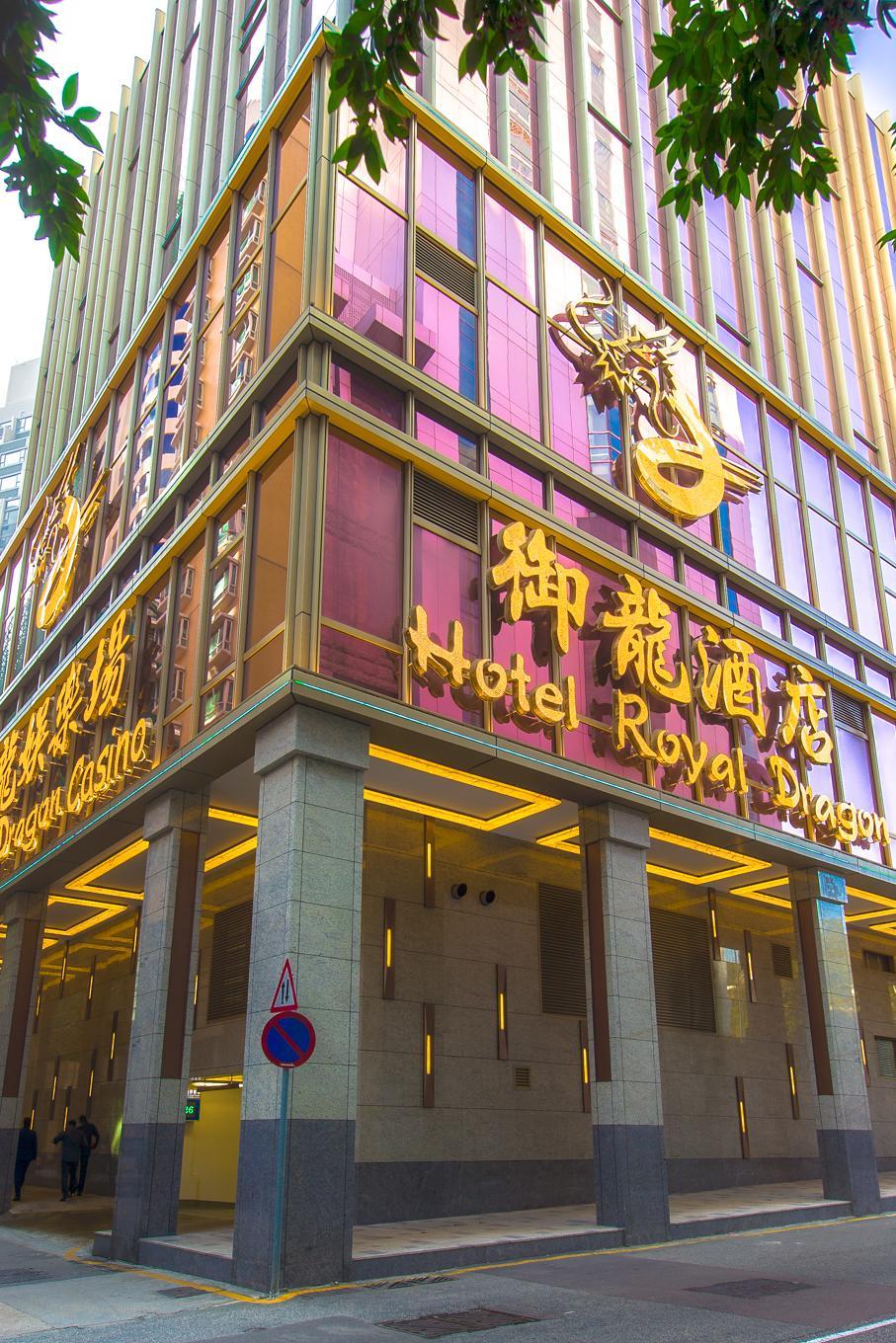 Royal Dragon Hotel Macau Luaran gambar